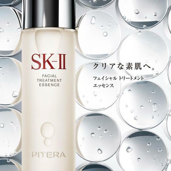 SK - II 神仙水 230ml / 250ml /330ml (免稅貨) - HLY &amp; CHOCCICO