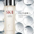 SK - II 神仙水 230ml / 250ml /330ml (免稅貨) - HLY & CHOCCICO