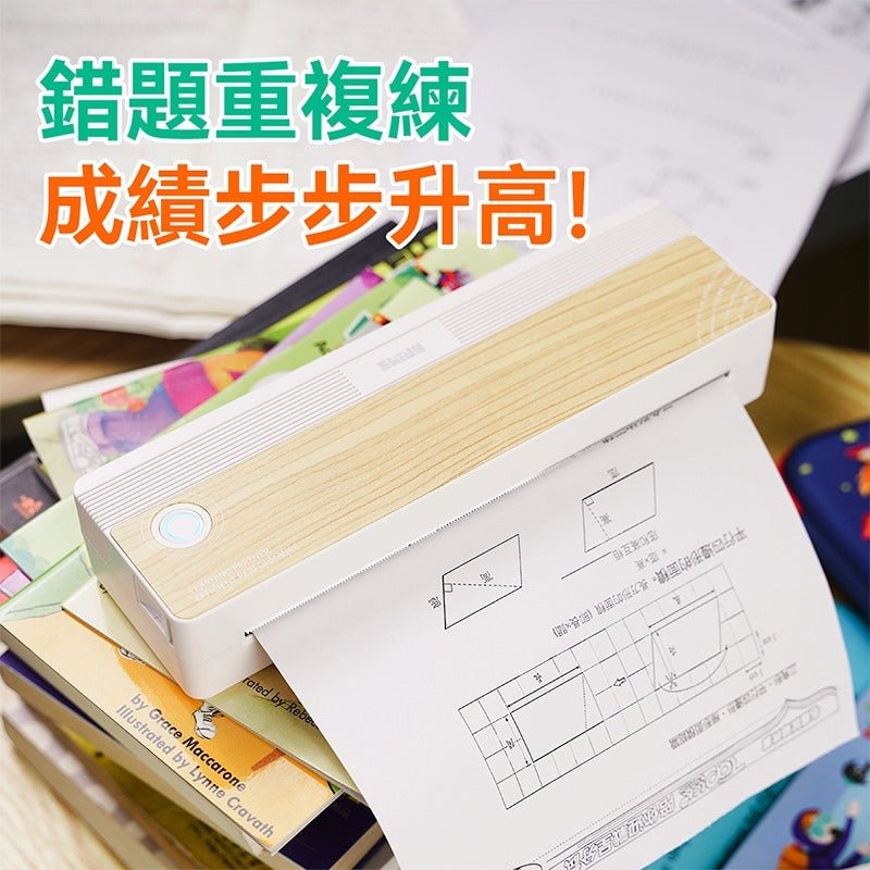 英國SKIDY可移動無墨速印學習專用高效高清打印機 HLY & CHOCCICO