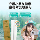 英國SKIDY可移動無墨速印學習專用高效高清打印機 - HLY & CHOCCICO