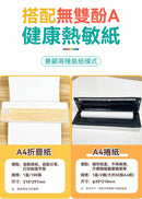 英國SKIDY可移動無墨速印學習專用高效高清打印機 - HLY & CHOCCICO