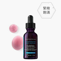 Skin Ceuticals H.A.塑顏飽滿緊緻精華(紫米) 30ml  (免稅店貨) - HLY & CHOCCICO