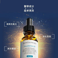 Skin CeuticalsCE複合修復精華30ml (免稅店貨) - HLY & CHOCCICO