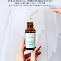 Skin CeuticalsCE複合修復精華30ml (免稅店貨) - HLY & CHOCCICO