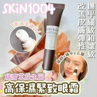 韓國 SKIN1004 積雪草益生菌高保濕緊致眼霜 20ml - HLY & CHOCCICO