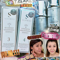 Slisiwss 白藜蘆醇3＋4激白袪斑套裝30ml+30ml - HLY & CHOCCICO