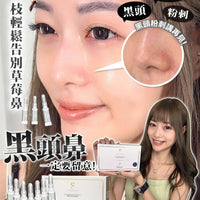 Sliswiss 7天特效溶黑頭拋光精華 - HLY & CHOCCICO