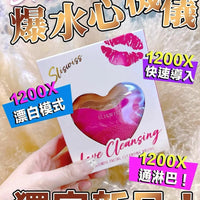 Sliswiss 爆水心儀機/ +魔幻洗面泡泡 - HLY & CHOCCICO