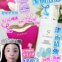 Sliswiss 爆水心儀機/ +魔幻洗面泡泡 - HLY & CHOCCICO