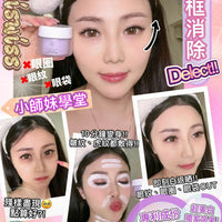 Sliswiss 幹細胞Hifu電眼膜/ 熊貓 Hifu眼霜 - HLY & CHOCCICO