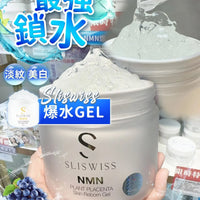 ✨新版✨ Sliswiss NMN 爆水Gel 300ml HLY & CHOCCICO