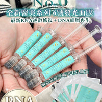 Sliswiss No.6發光面膜 - HLY & CHOCCICO