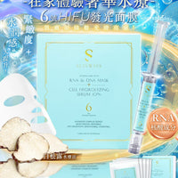 Sliswiss No.6發光面膜 - HLY & CHOCCICO