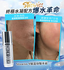 Sliswiss No.9 還幼爆水霜 - HLY & CHOCCICO
