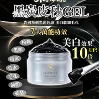 Sliswiss 皮秒PICO GEL 150ml HLY & CHOCCICO