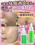 Sliswiss 急救鉗清水／ Sliswiss急救爛面精華（此產品不適用折扣） - HLY & CHOCCICO