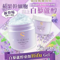 Sliswiss白藜蘆醇矽針面膜（10片） - HLY & CHOCCICO