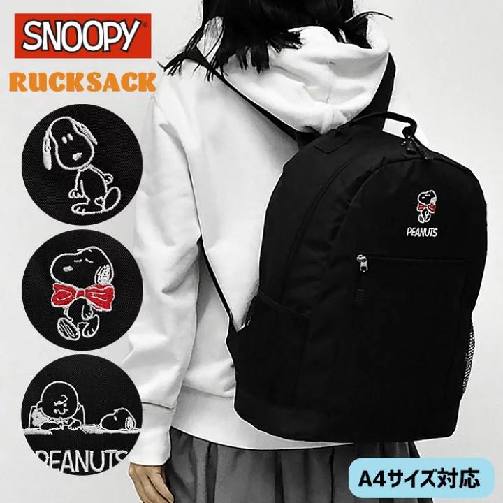 日本直送Snoopy Travel A4 Large Backpack - HLY &amp; CHOCCICO