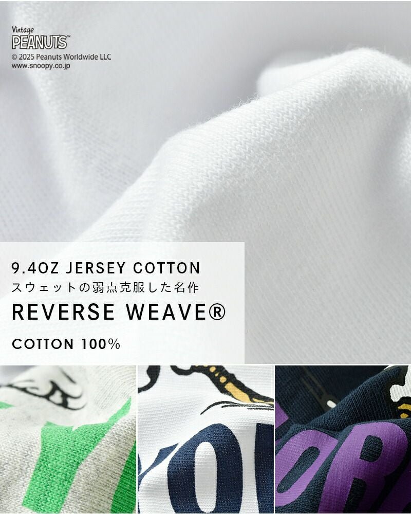 Snoopy Unisex Tee HLY & CHOCCICO