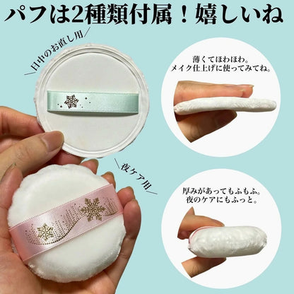 日本直送！資生堂Snow Beauty 🌗日夜兩用透白美肌護膚粉餅SET / Refill 粉餅補充裝25g - HLY &amp; CHOCCICO