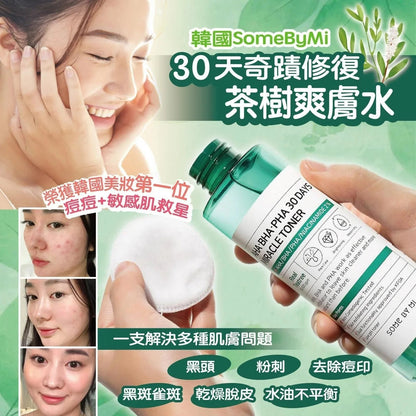 韓國 SOME BY MI 30天奇蹟爽膚水 150ml - HLY &amp; CHOCCICO