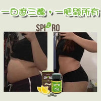 SPIRO 瘦身排油糖 🍋 HLY & CHOCCICO