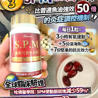 SPM 次世代 - HLY & CHOCCICO