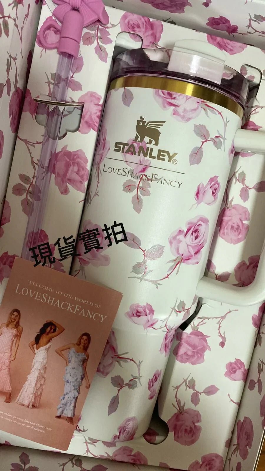 Stanley &amp; LoveShackFancy The Quencher 40oz - HLY &amp; CHOCCICO