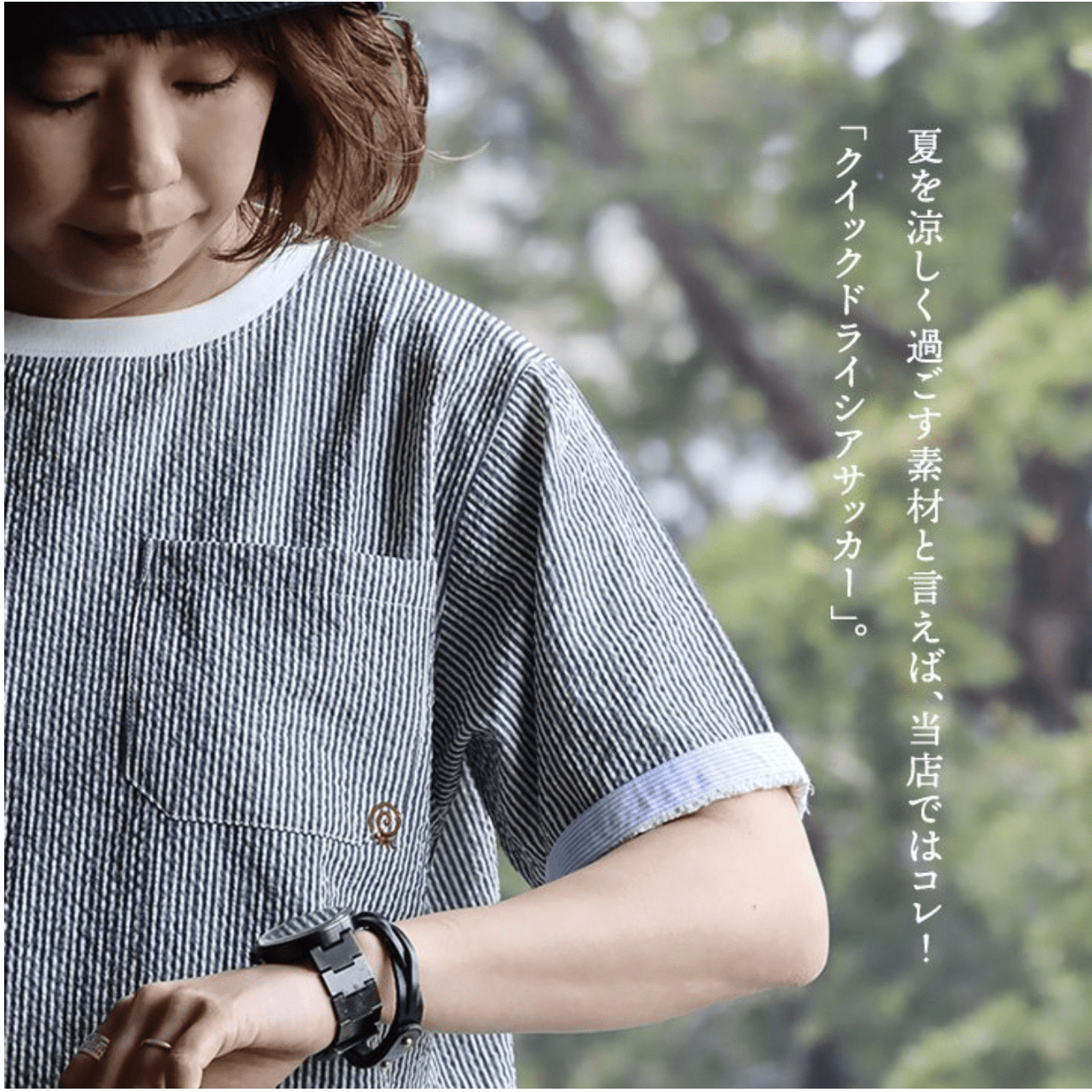 日本直送 Stretch Dry UV Cut Summer Light Thin Neat Skinny Pocket Tee
