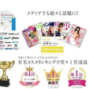 日本SUIKAN HADA 水感肌水光面膜 (4片) - HLY & CHOCCICO