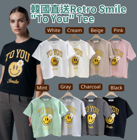 韓國直送Retro Smile "To You" Tee