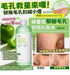 韓國Sungboon Editor綠蕃茄緊致毛孔爽膚水350ml - HLY & CHOCCICO