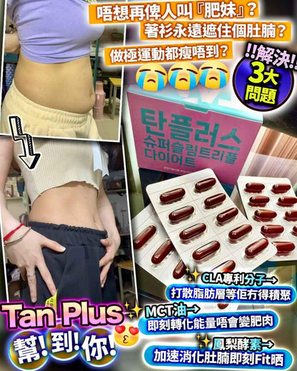 TAN PLUS - HLY &amp; CHOCCICO