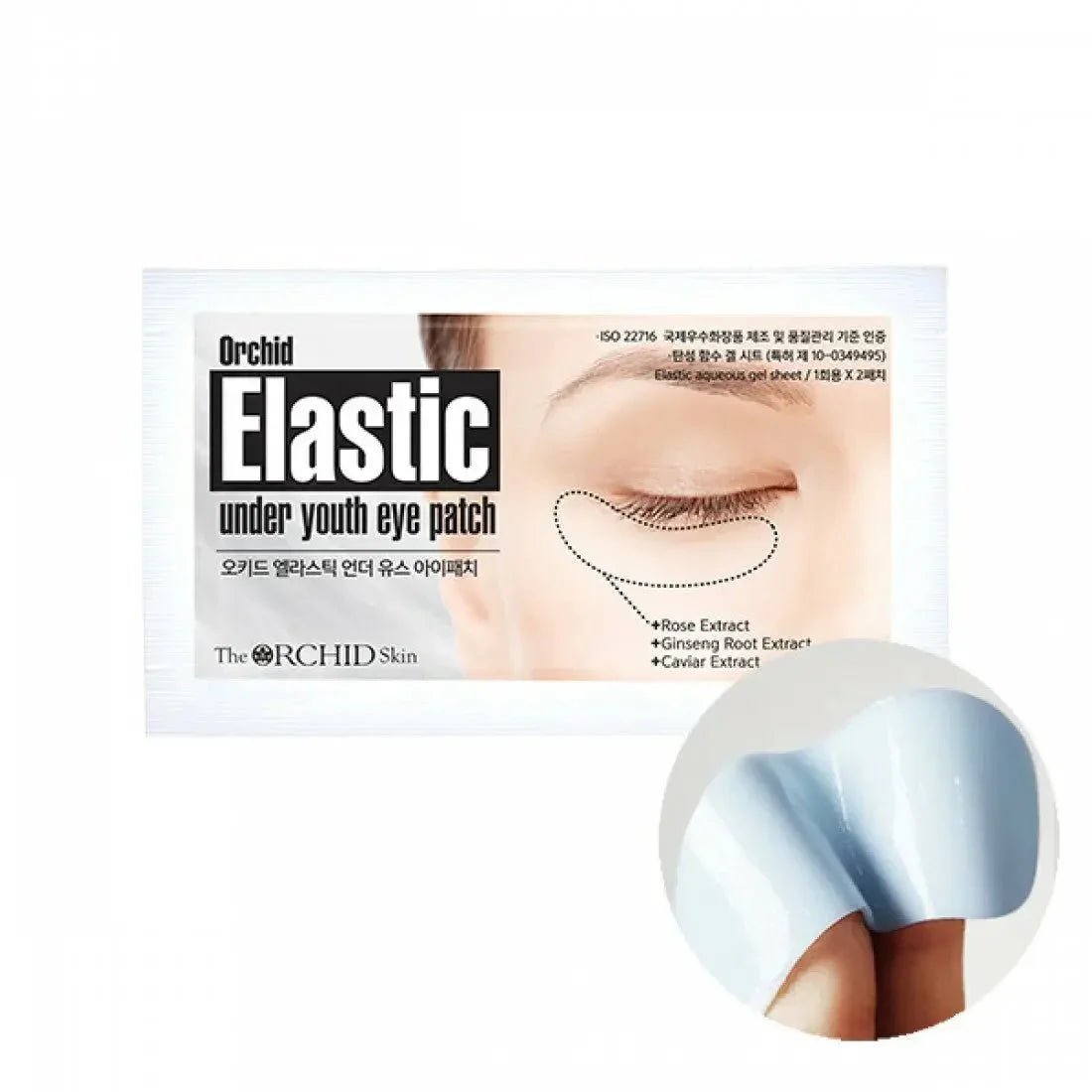The orchid skin 口香糖眼膜👀 Smoky/ Elastic （1盒10對） - HLY &amp; CHOCCICO