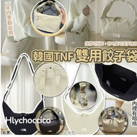 韓國TNF雙用餃子袋 HLY & CHOCCICO