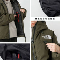 🌟售完即止🌟TNF Firefly Insulated Parka Jacket - HLY & CHOCCICO