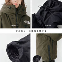 🌟售完即止🌟TNF Firefly Insulated Parka Jacket - HLY & CHOCCICO