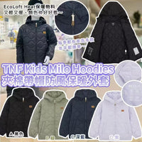 TNF Kids Milo Hoodies Eco 輕身夾棉帶帽防風保暖外套 - HLY & CHOCCICO