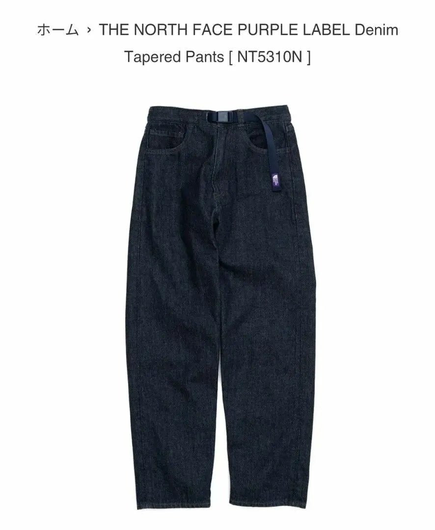 TNF PURPLE LABEL Denim Wide Tapered Field Pants NT5357N - HLY & CHOCCICO
