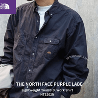 TNF PURPLE LABEL Lightweight Twill B.D. Work Shirt  NT3202N - HLY & CHOCCICO