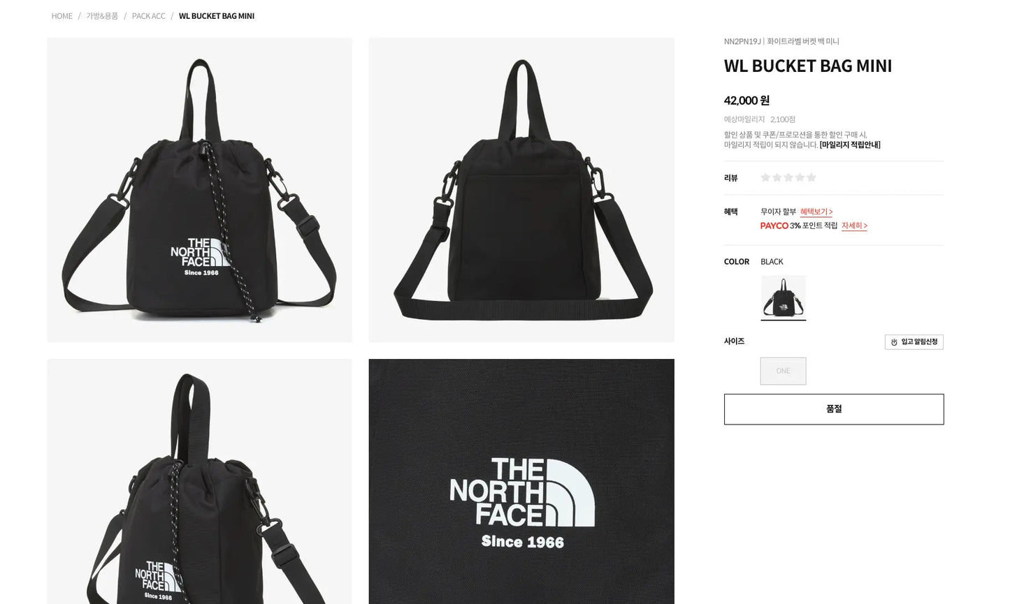 TNF WHITE LABEL BUCKET BAG MINI 雙提手斜孭迷你水桶袋 - HLY & CHOCCICO