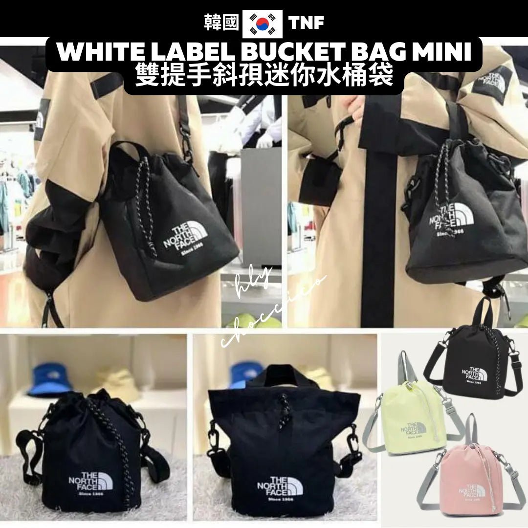 TNF WHITE LABEL BUCKET BAG MINI 雙提手斜孭迷你水桶袋 - HLY & CHOCCICO