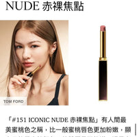 Tom Ford Slim Lip Color Shine超模黑跟緞光唇膏 (全10色齊) (免稅貨) - HLY & CHOCCICO
