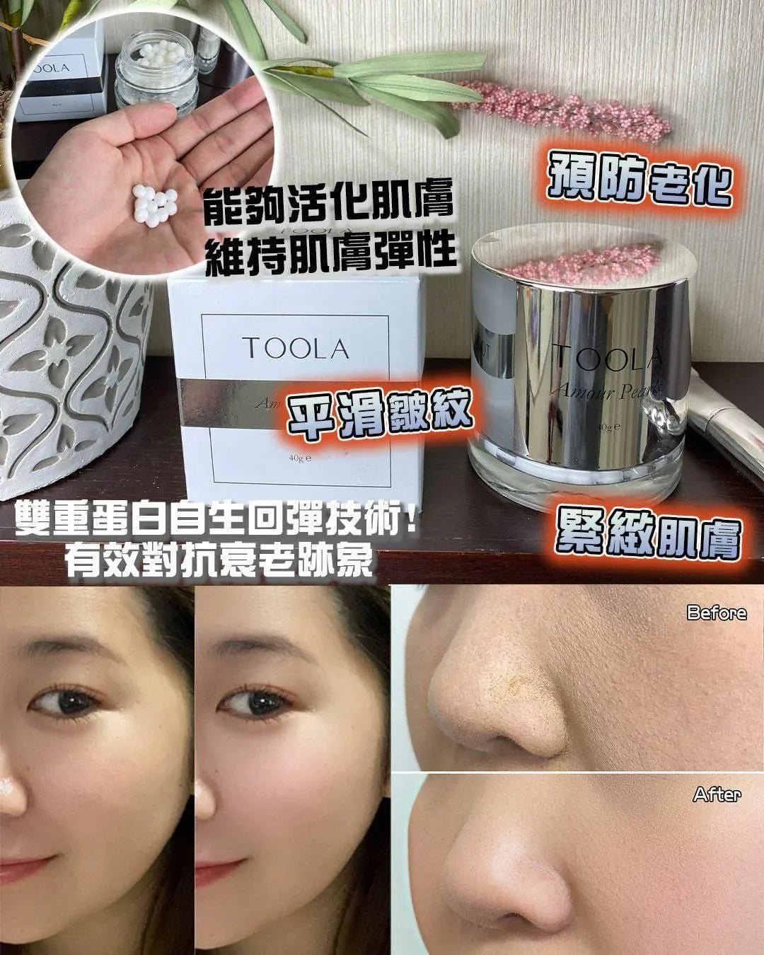 TOOLA黑白松露抗氧化緊致抗皺面霜 💥買一送一💥 (共2個) - HLY &amp; CHOCCICO