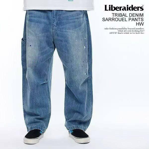 TRIBAL DENIM SARROUEL PANTS - HLY &amp; CHOCCICO