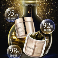 TRUU 黑鑽松露金緻抗老面膜120ml【修復抗老巔峰】 - HLY & CHOCCICO