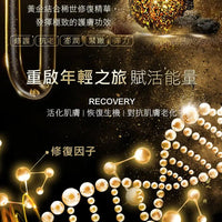 TRUU 黑鑽松露金緻抗老面膜120ml【修復抗老巔峰】 - HLY & CHOCCICO