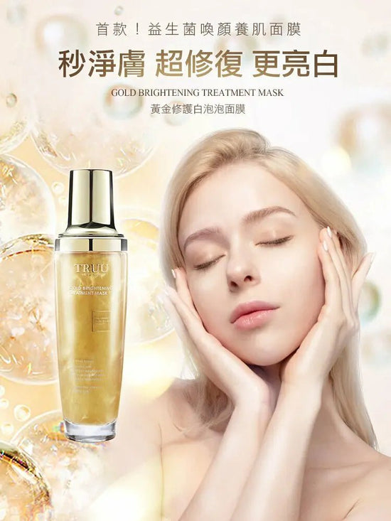 TRUU Gold Repair White Bubble Mask 120ml