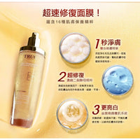 TRUU 黃金修護白泡泡面膜120ml HLY & CHOCCICO