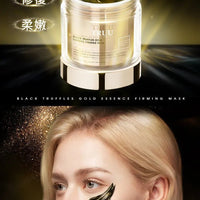 TRUU 黑鑽松露金緻抗老面膜120ml【修復抗老巔峰】 - HLY & CHOCCICO
